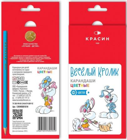 Набор цв. карандашей 12цв. Красин Веселый кролик