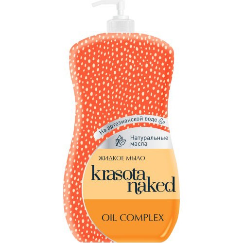 Мыло жидк. Krasota Naked 500мл. Oil complex
