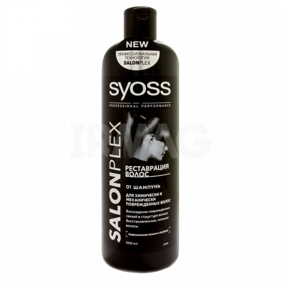 Шампунь SYOSS 500мл SalonPlex Реставрация волос