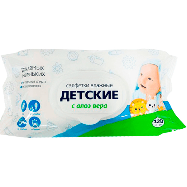 Салфетки влажные Детские 120шт. с крышкой