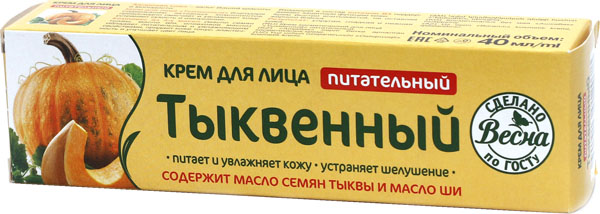 Крем Весна 40мл. д/лица Тыквенный 2320 (48)