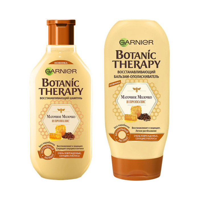 Шампунь Garnier 400мл. Прополис и маточное молочко + бальзам 200мл.