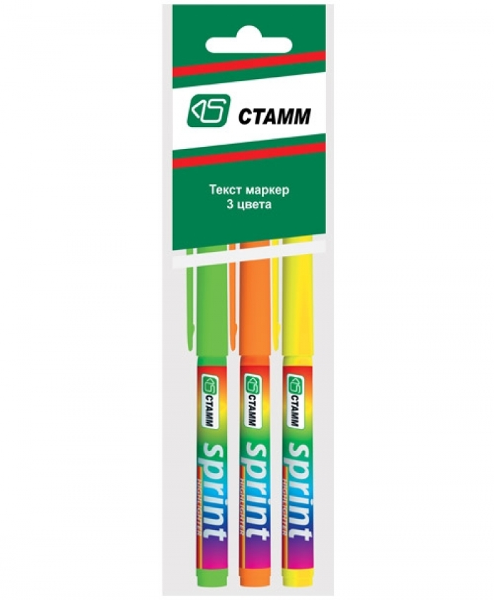 Текстовыделитель Стамм Sprint 3цв. 1-5мм