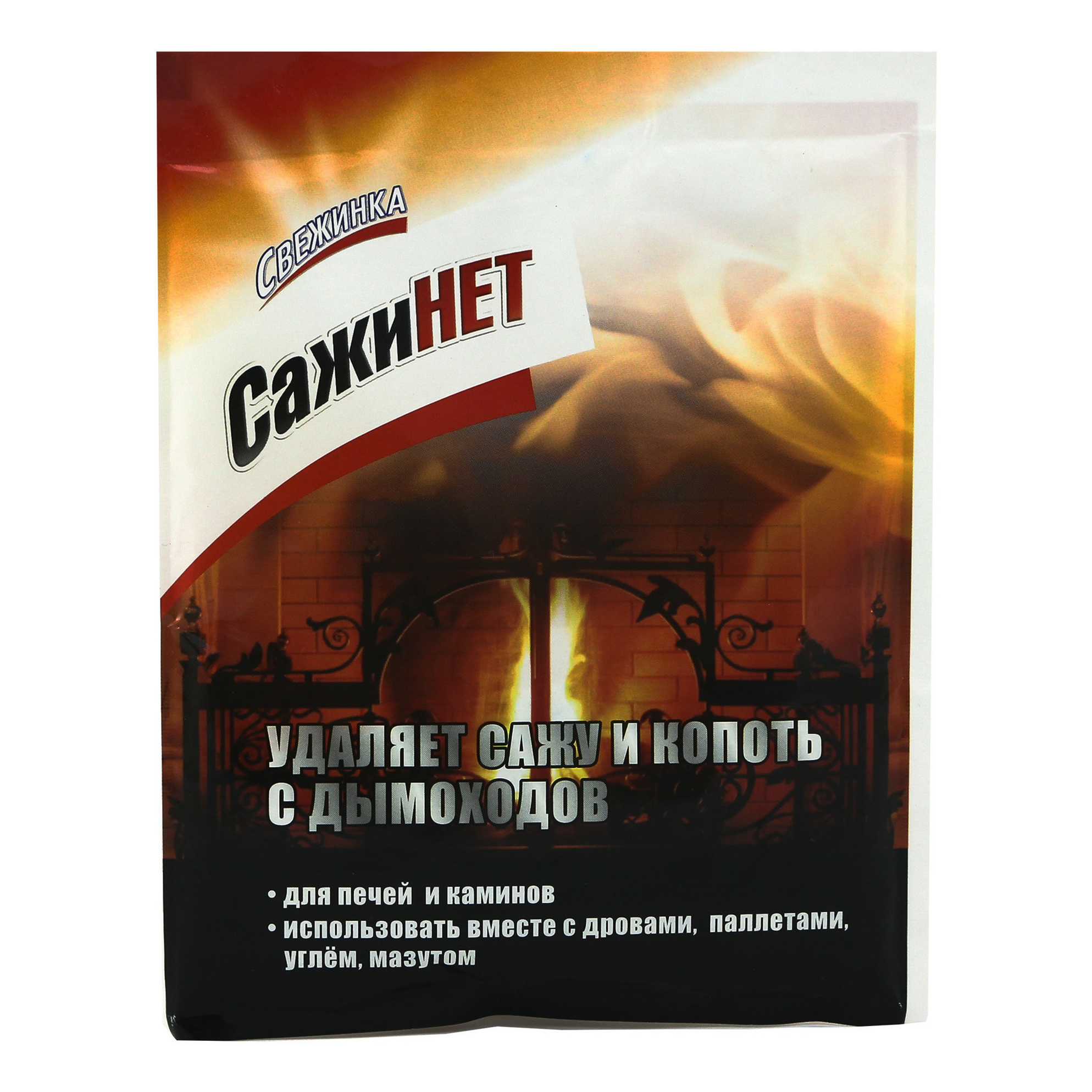 Ср-во Свежинка 100г. д/очистки дымоходов СажиНет (30)