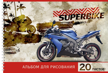 Альбом д/рис. 20л. гребень ПрофПресс Мотоцикл в Тропиках (20)