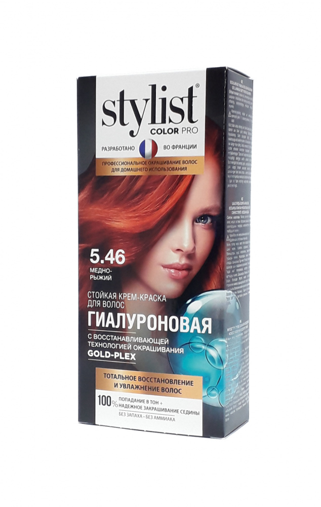 Краска д/волос STYLIST COLOR PRO 5.46 Медно-рыжий