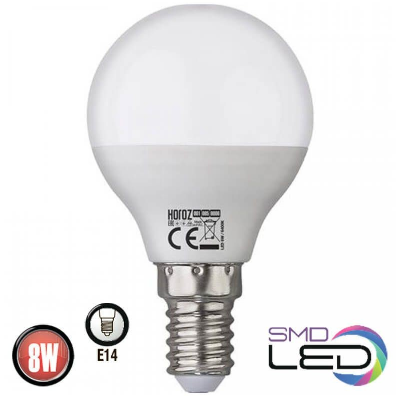 Лампа светодиодная HOROZ G45 E14 8W(800lm) 4200K шар ELITE-8  (100)