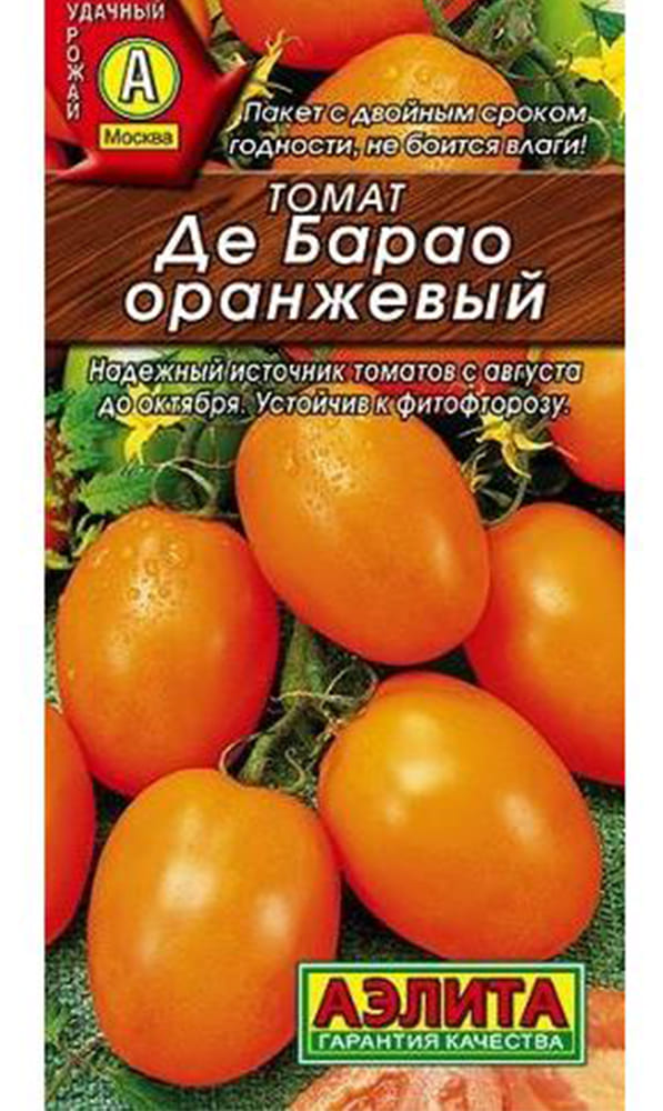 Семена томат Де Барао оранжевый Аэлита (уп.10)