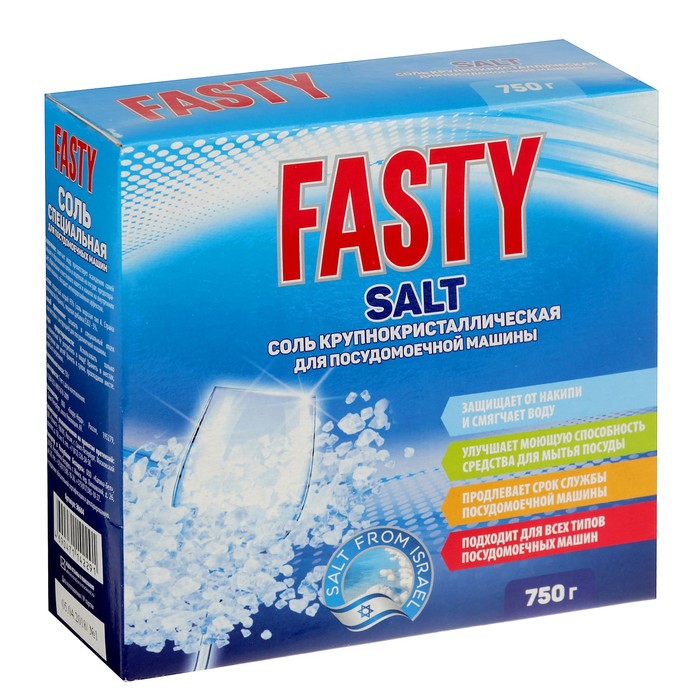 Соль для посудомоечных машин Fasty 750г. (5)****