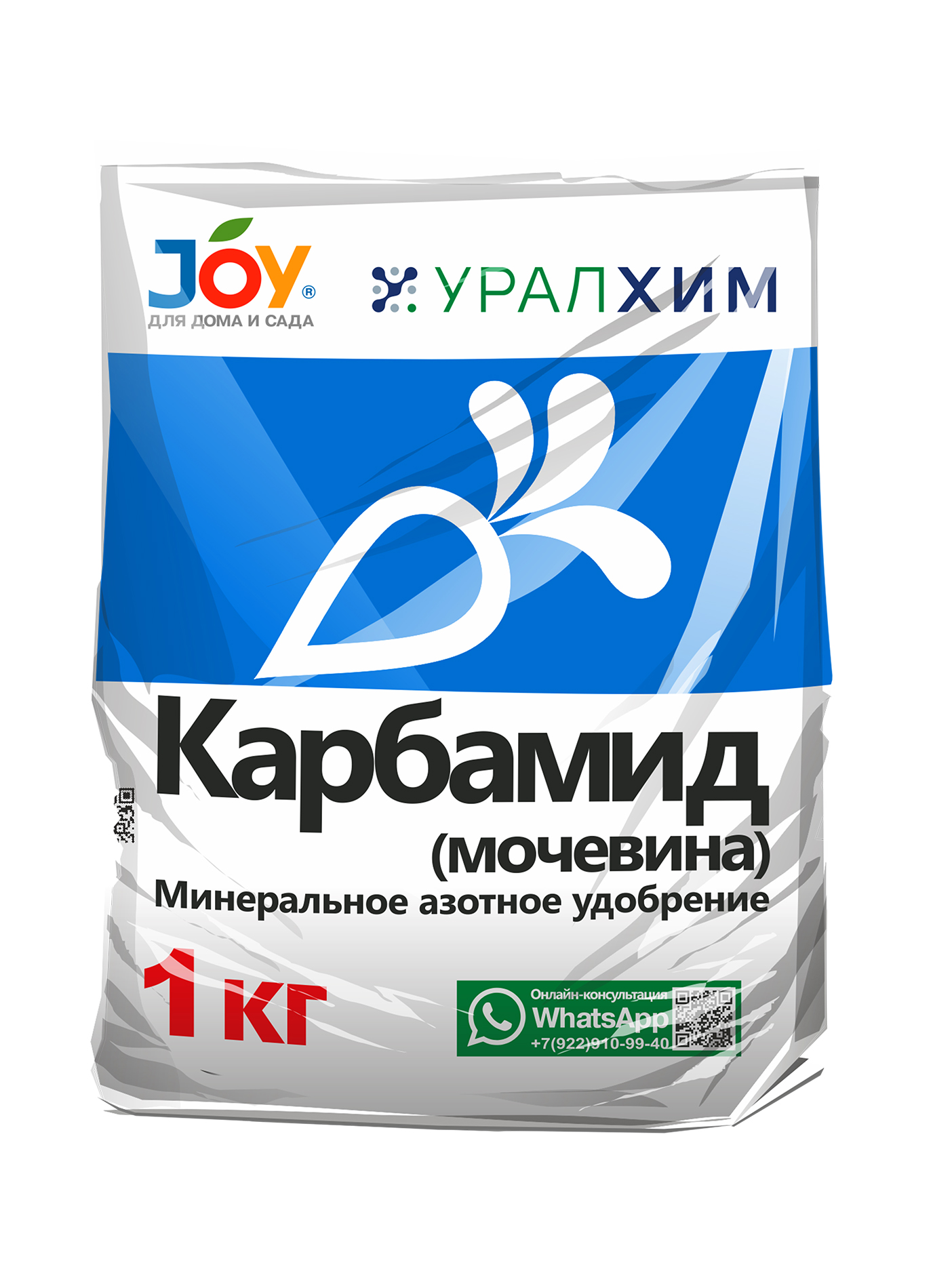 Удобрение Joy 1кг. Карбамид (20)