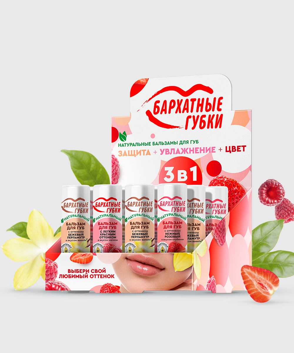 Бальзам д/губ Бархатные губки 4,5г МИКС 2 (уп.25)