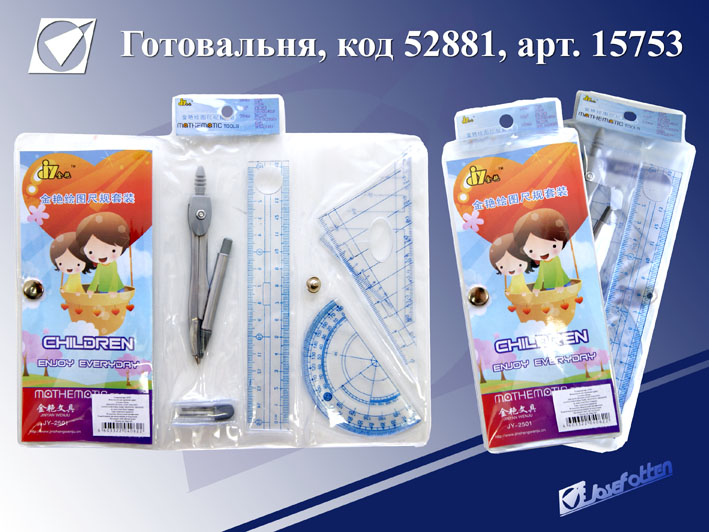 Готовальня JO 6 пр. мягк.футляр
