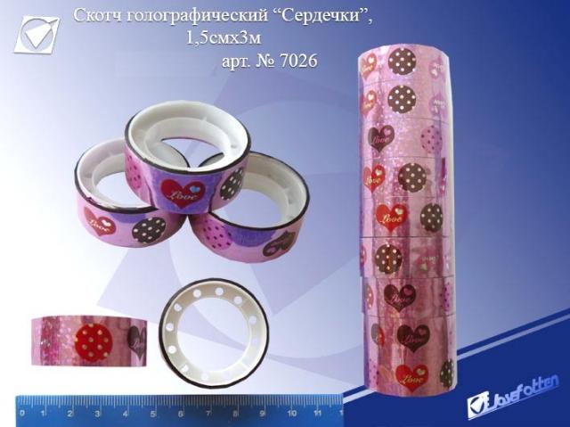Скотч Декор 15*33 JO сердечки