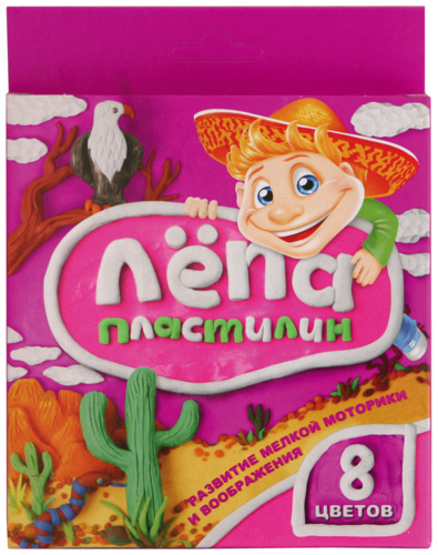 Пластилин 8цв. Глобус 160г. Лепа стек