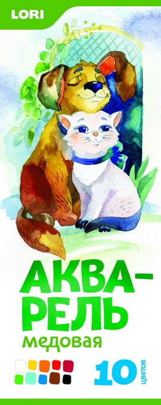 Краски акварель 10цв. Гамма Lori