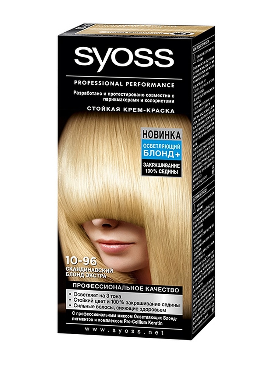 Краска д/волос Syoss 10-96 Скандинав блонд экстра