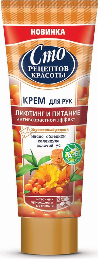 Крем Сто рец.красоты 80мл. д/рук Антивозрастной лифтинг эффект