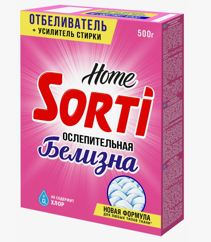Ср-во Сорти 500г. Отбеливатель кислородный (24)