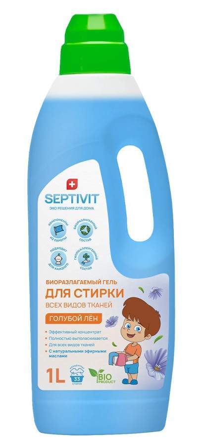 Стир.гель SEPTIVIT 1л. Все виды тканей Голубой лен