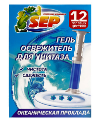 Освежитель для унитаза SEP 1шт. Шприц д/бочка  Океаническая прохлада (12)