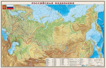Карта настен. РФ физич. 1:7М 136*89 M ламинированная ОСН1223993