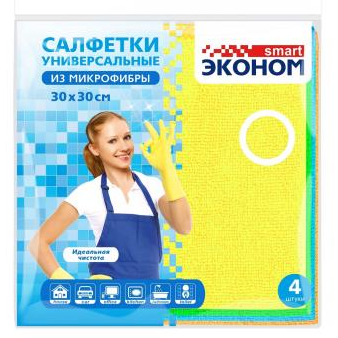 Салфетка микрофибра Смарт 30*30см. 4шт. (20)