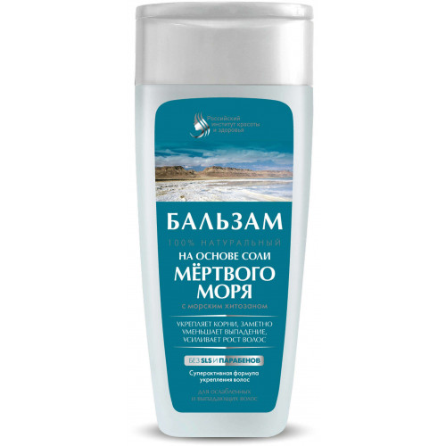 Шампунь Фито 270мл. На основе соли мертвого моря 4863