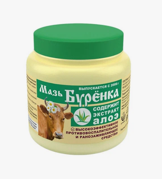 Мазь Буренка 200г. Капитал-ПРОК Алоэ