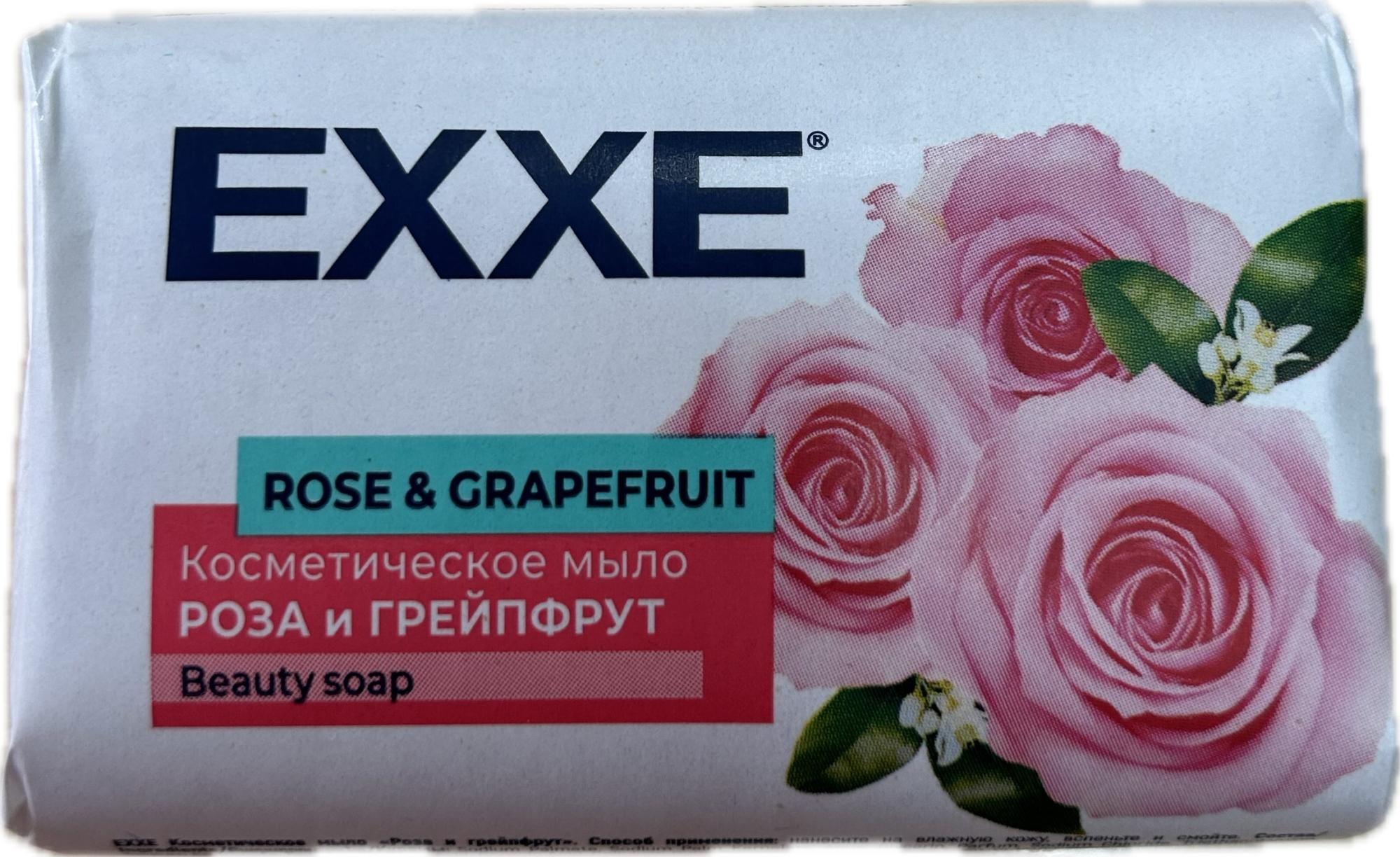 Мыло EXXE 90г. Роза и грейпфрут (24)
