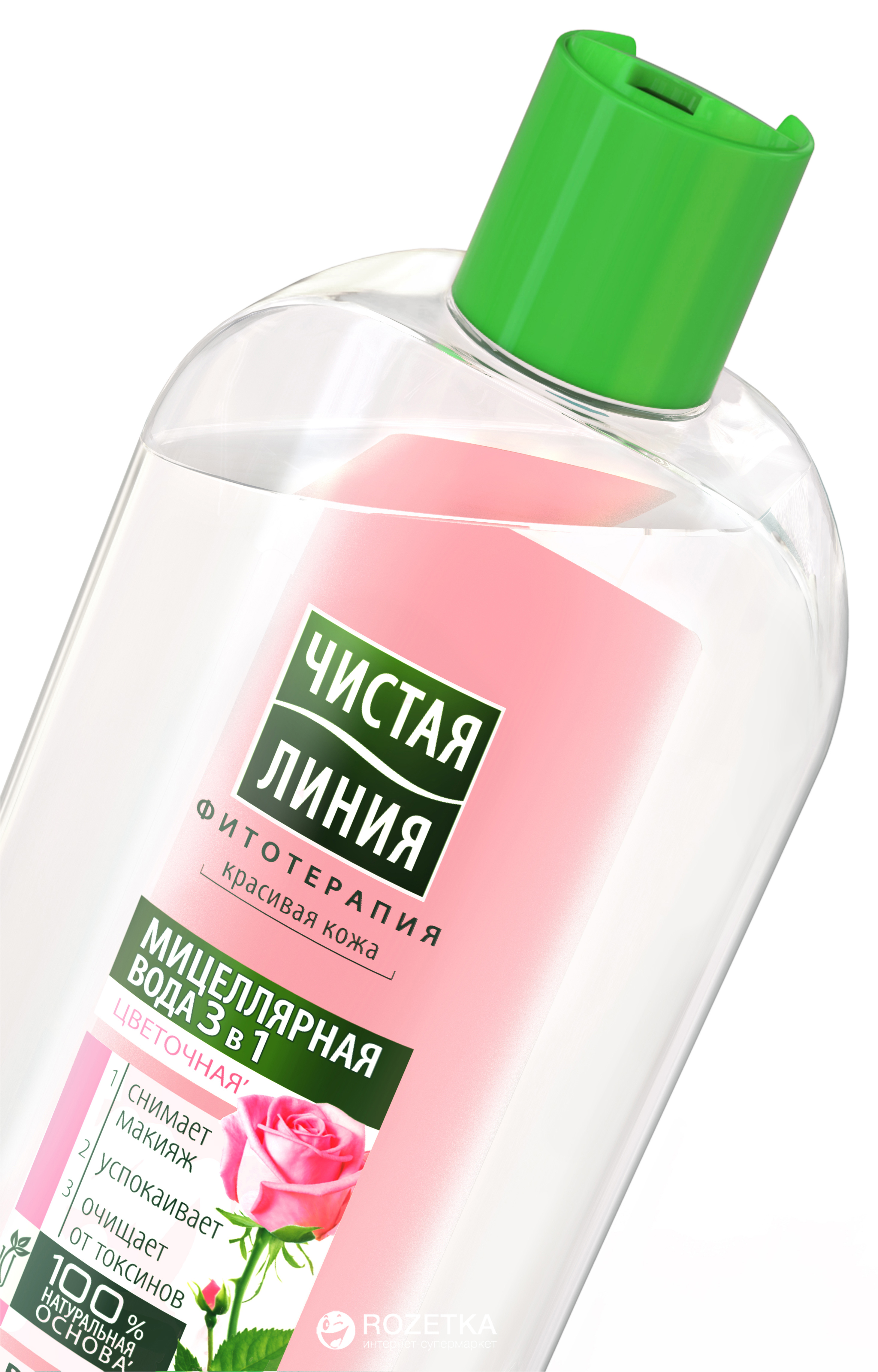 Мицеллярная вода Чистая линия 400мл. 3в1 Для всех типов кожи