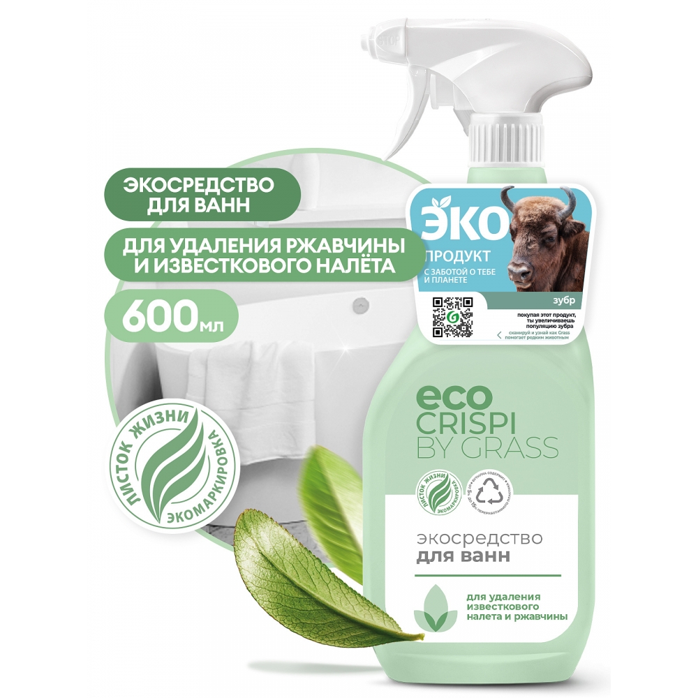 Ср-во Grass 600мл. ЭКО д/ванн