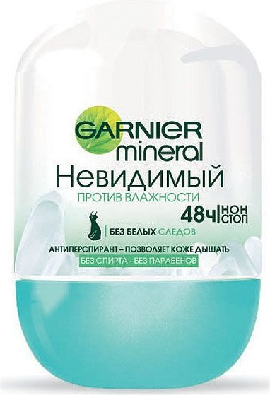 Дез. шарик Garnier 50мл. жен. Невидимый Против влажности