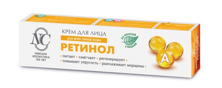 Крем Невская косм. 40мл. д/лица Ретинол 19263 (36)
