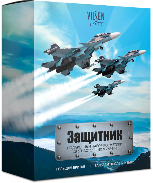 ПН/МУЖ. Вилсен Защитник (Гель д/бритья 125мл.+бальзам п/бритья 125мл.)
