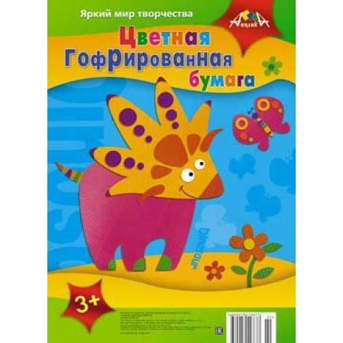 Набор цв. бумаги гофрир. 8л. А4 АппликА (200)