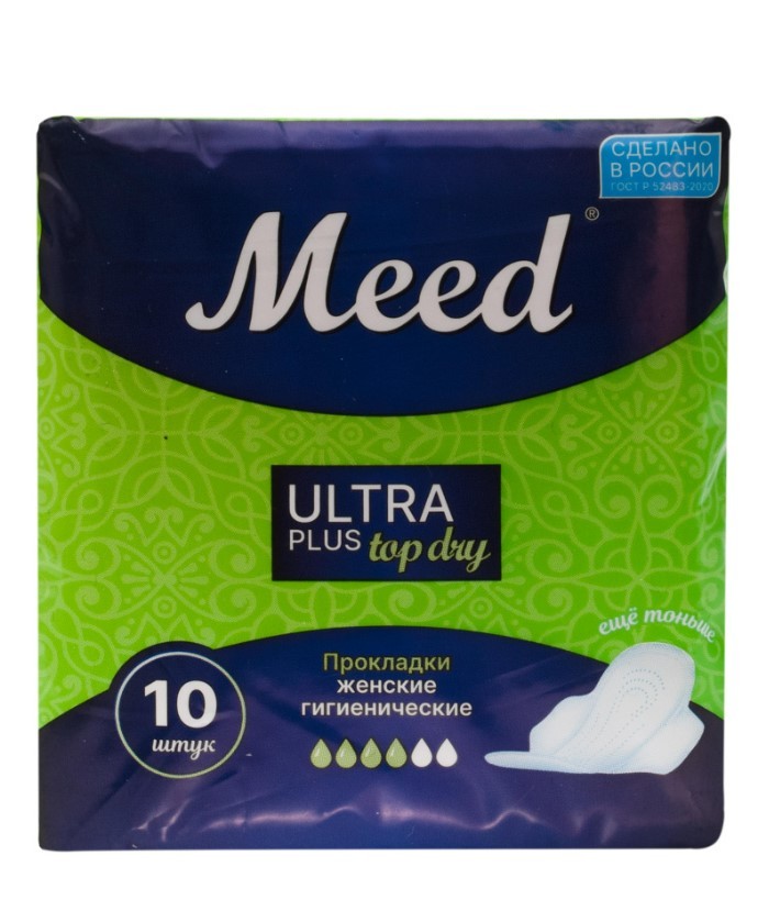 Прокладки Meed ультра+ драй 10шт. У-12С