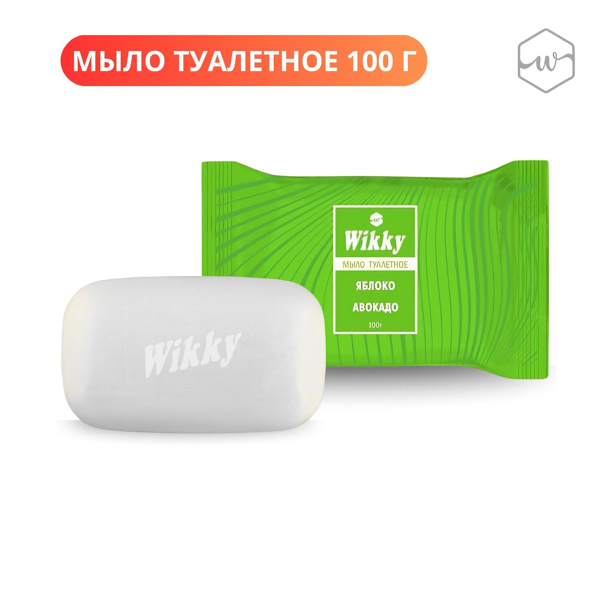 Мыло Wikky 100г. Яблоко авокадо (72)