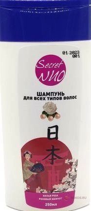 Шампунь Secret Nuo 250мл. Белая роза