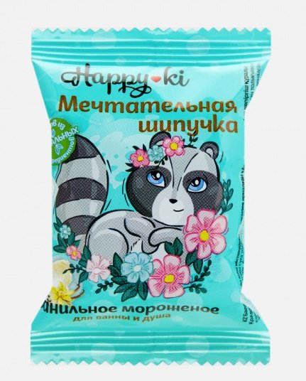 Соль для ванн Хеппики 40г. Мечтательная шипучка