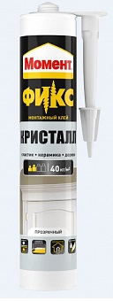 Клей жидкие гвозди Момент FIX 265г. д/внутр. и наруж. Кристалл