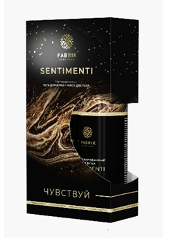 ПН/ЖЕН. Fabrik cosmetology Sentimenti (гель д/душа 250мл.+мист 250мл.)