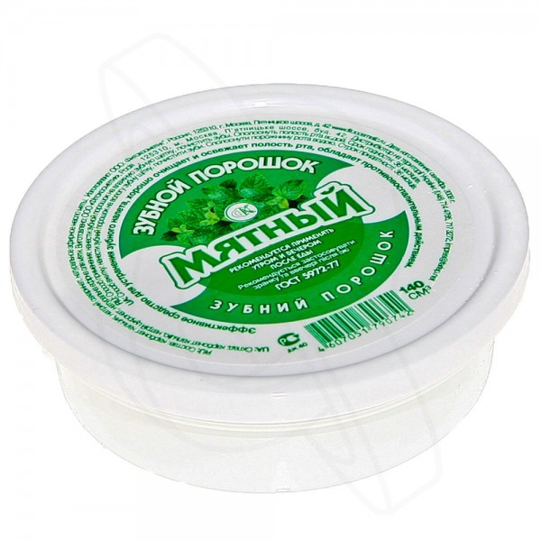Зубн.порошок Мятный 75г. 2301 (48)
