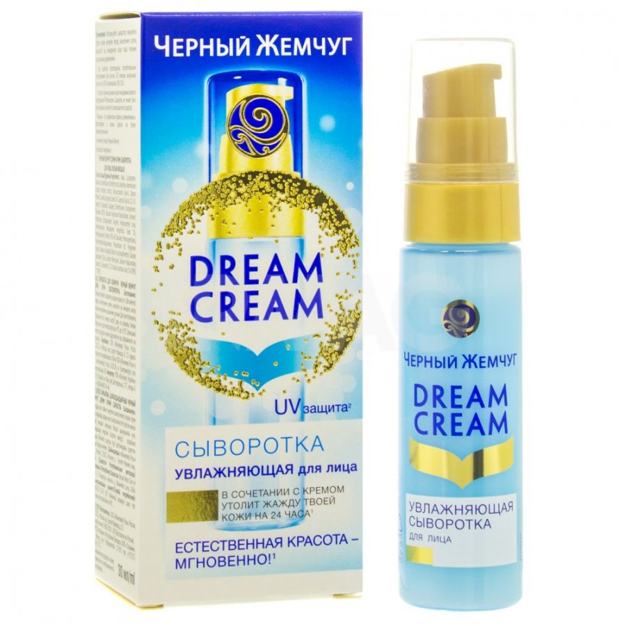 Крем Черный жемчуг 30мл. Dream cream Сыворотка увлажняющая