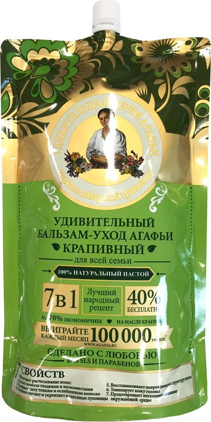 Бальзам УСА 500мл. Крапивный