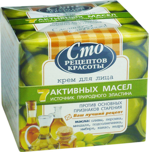 Крем Сто рец.красоты 50мл. д/лица 7 активных масел