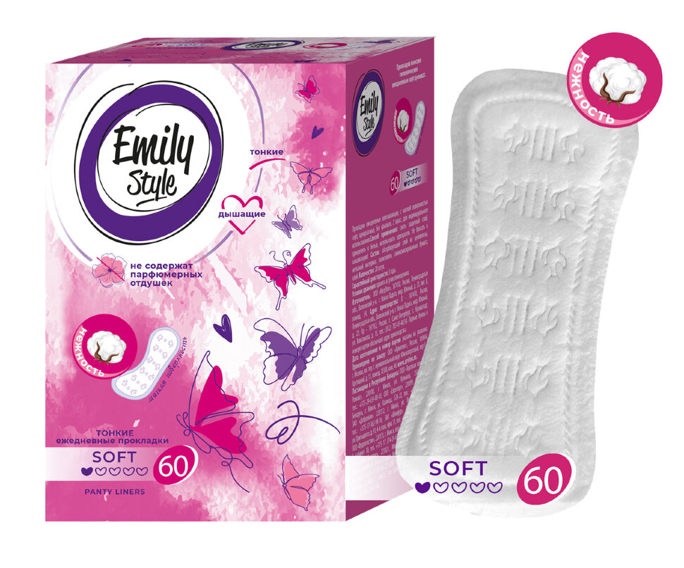 Прокладки Emily Style ежедн. классик 60шт. (7)