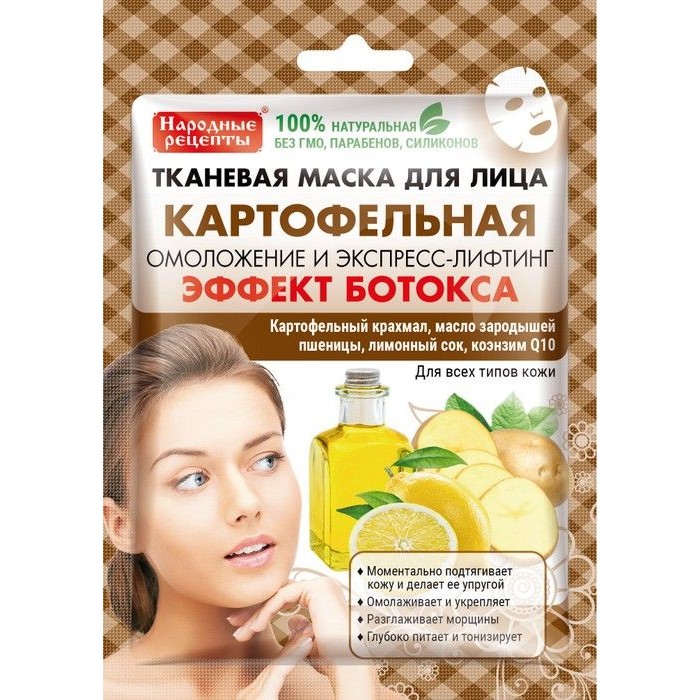 Маска д/лица НР 25мл. Картофельная 3869