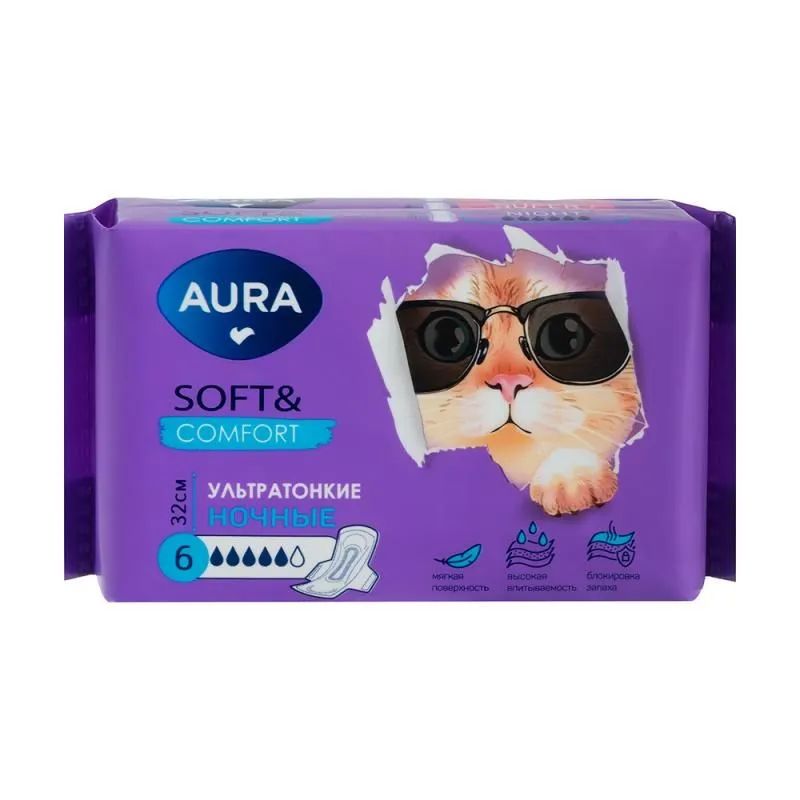 Прокладки AURA Soft & Comfort Night 6шт. (24)***
