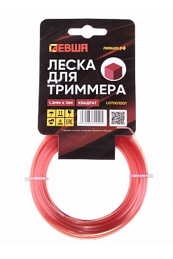 Леска д/триммера 1,3мм*15м. Квадрат Левша