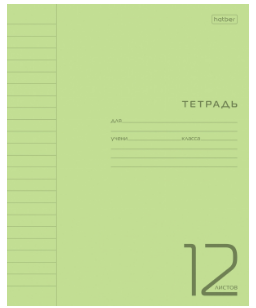 Тетрадь 12л. лин. Хатбер Палстик Зеленая (уп.10)